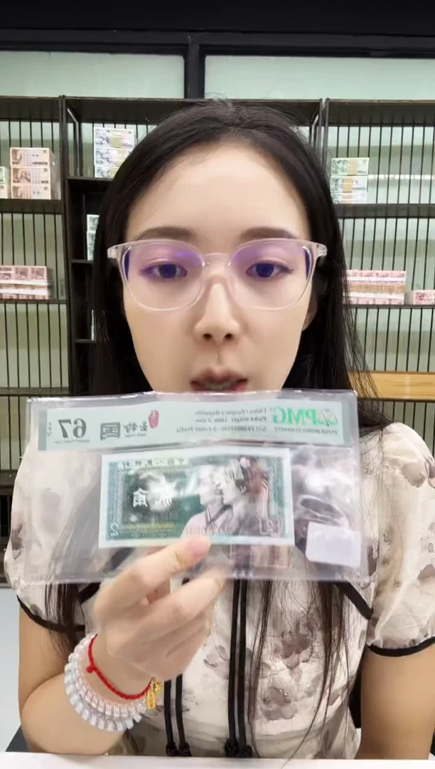 荧光玉钩国PF冠无347PMG67不挑号