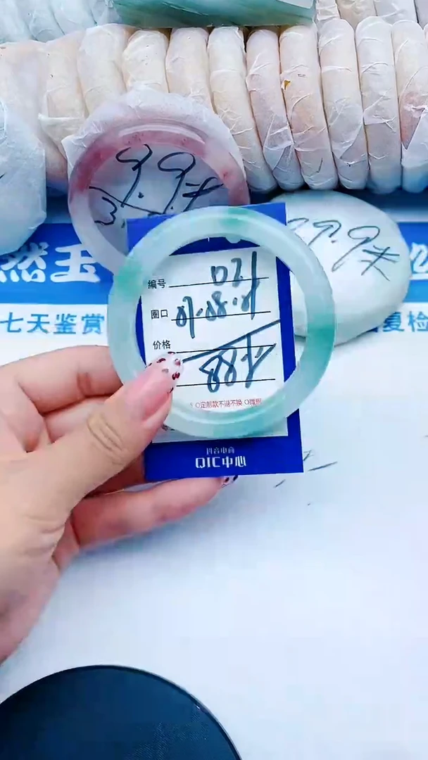 未镶嵌手镯石英质玉D21+57-58