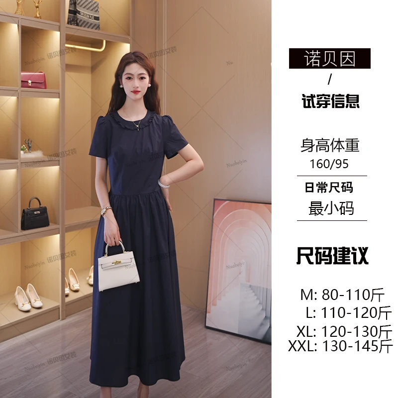 nuobeiyin/诺贝因夏季新款木耳花边收腰显瘦气质连衣裙 NJHXY850