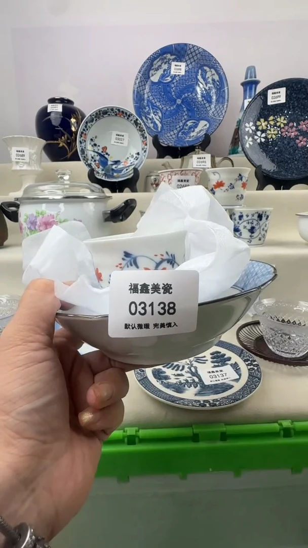 1慧**玉FX福鑫美瓷03138