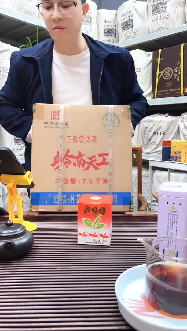 红树林专属福利【 岭南天工】  7.5kg