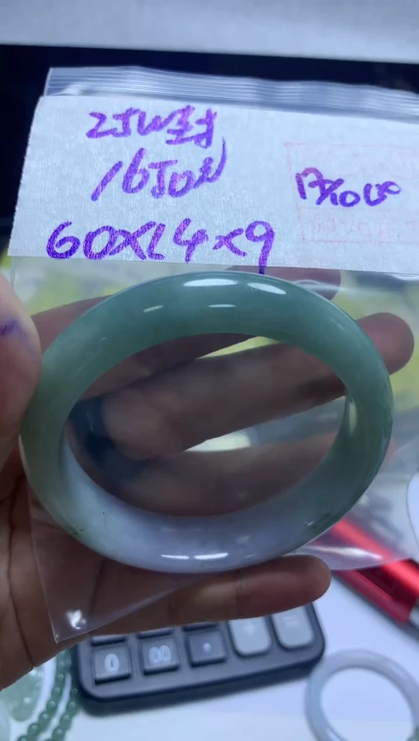 未镶嵌定制翡翠128手镯#1650元毛货需抛光