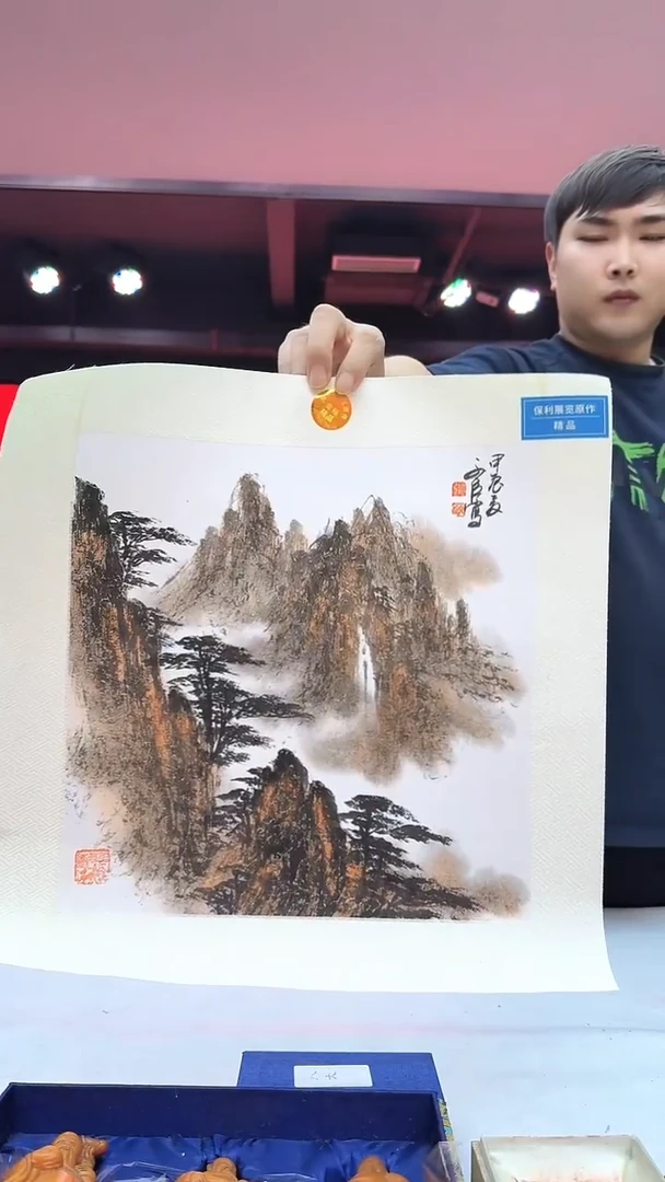 国画45山水-张文臣-1平尺