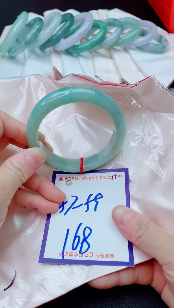 未镶嵌手镯翡翠11111111