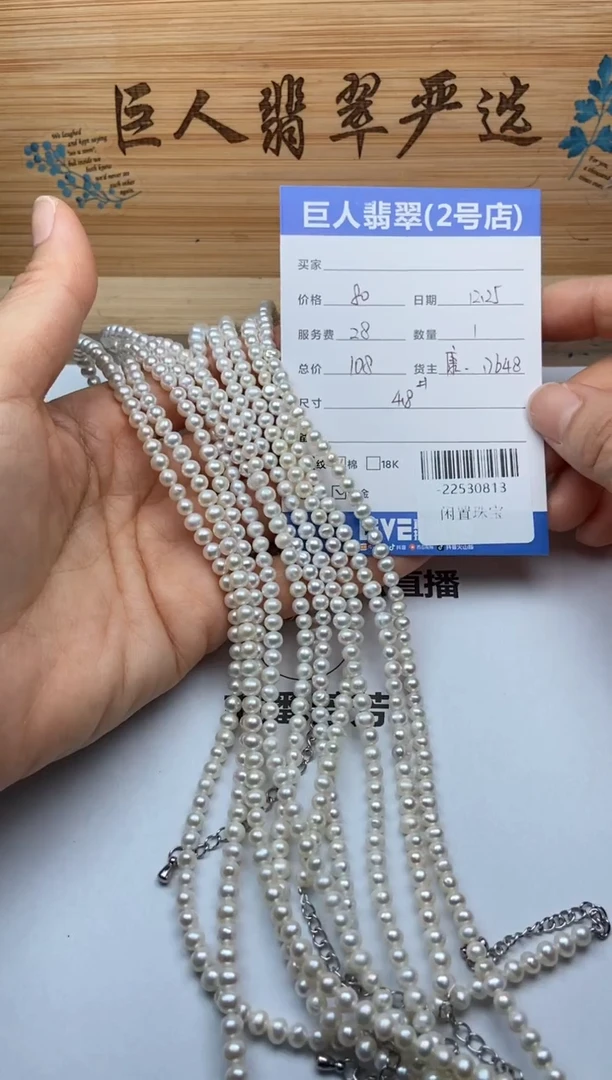 颈饰合金淡水珍珠珠串多人-22530813多样性发货-发其一