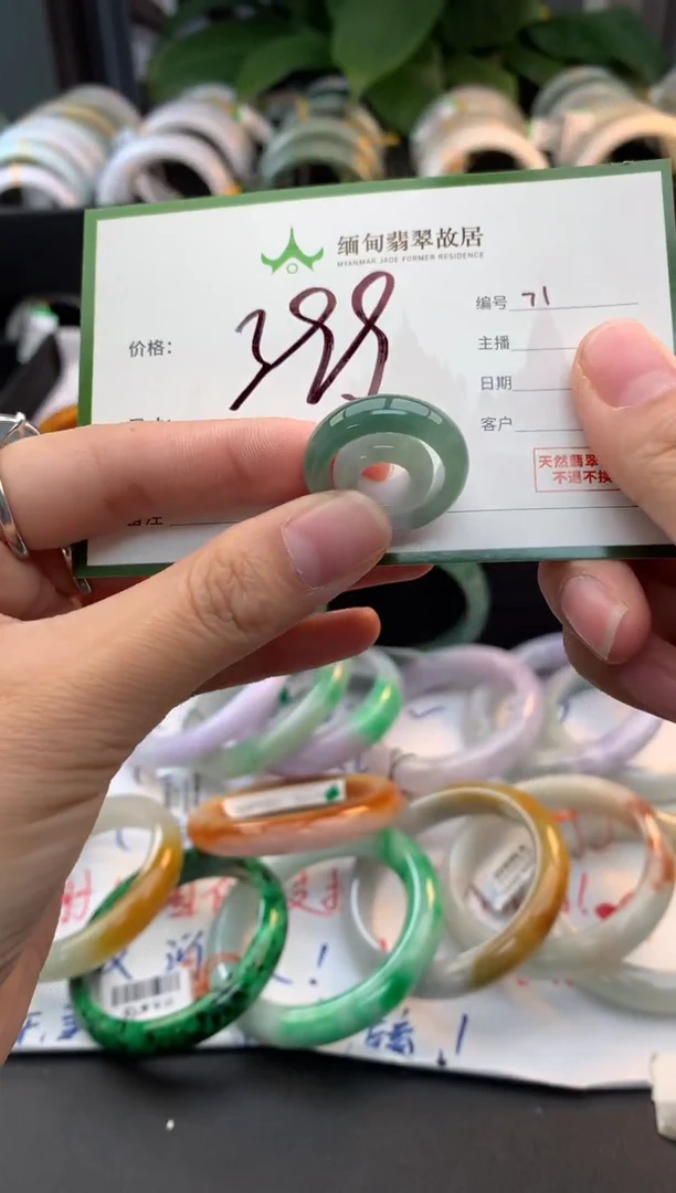 未镶嵌手镯翡翠为*为毛货需精细抛光+多样性拍1发1