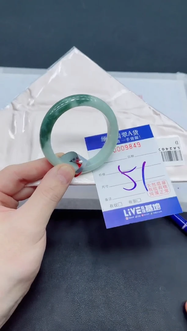 未镶嵌手镯翡翠翡翠手镯