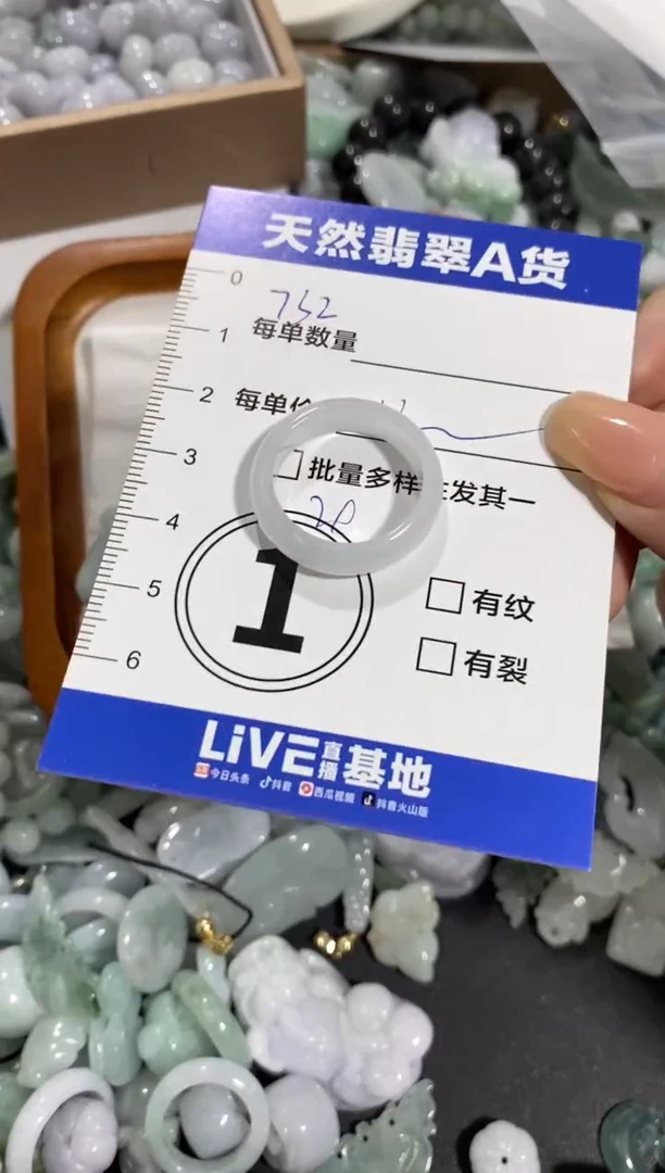 颈饰未镶嵌翡翠天然翡翠A货批量多样性发一件