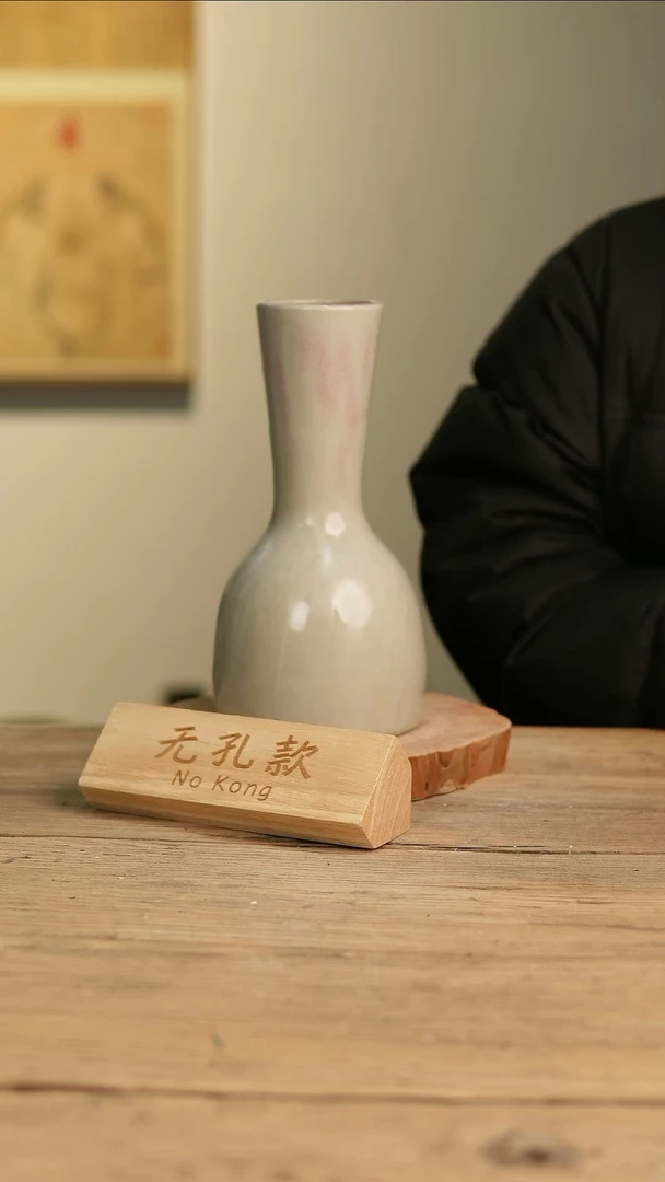 【闪购商品】摆件11-469高25口6误差2无孔孤品