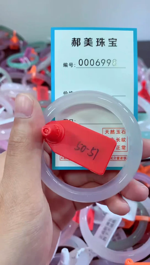 玛瑙/玉髓颈饰未镶嵌手镯