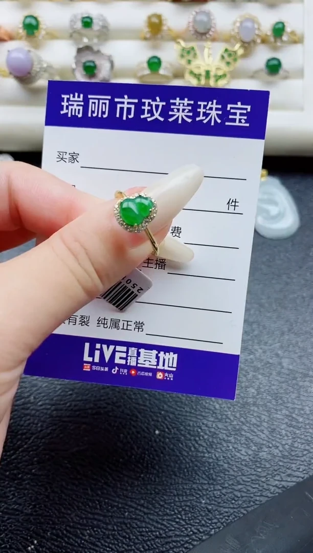 银S925镶嵌戒指翡翠1