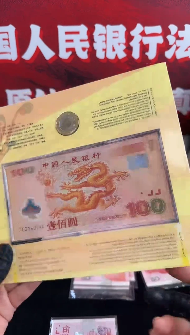 塑料吴*千禧龙无47哈哈哈哈哈