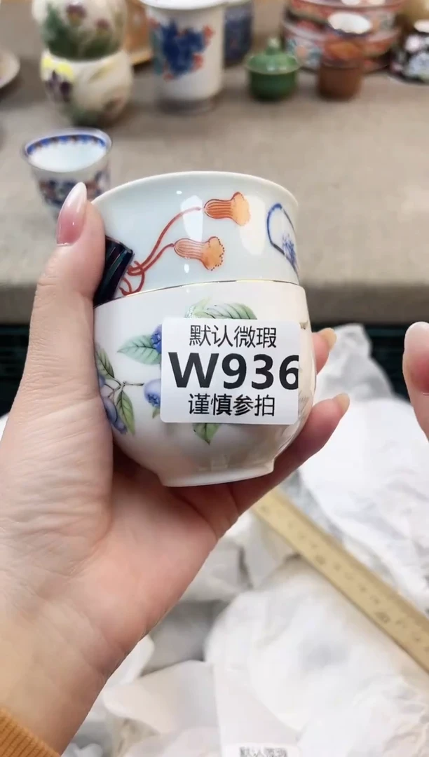 瓷片L*罗 936