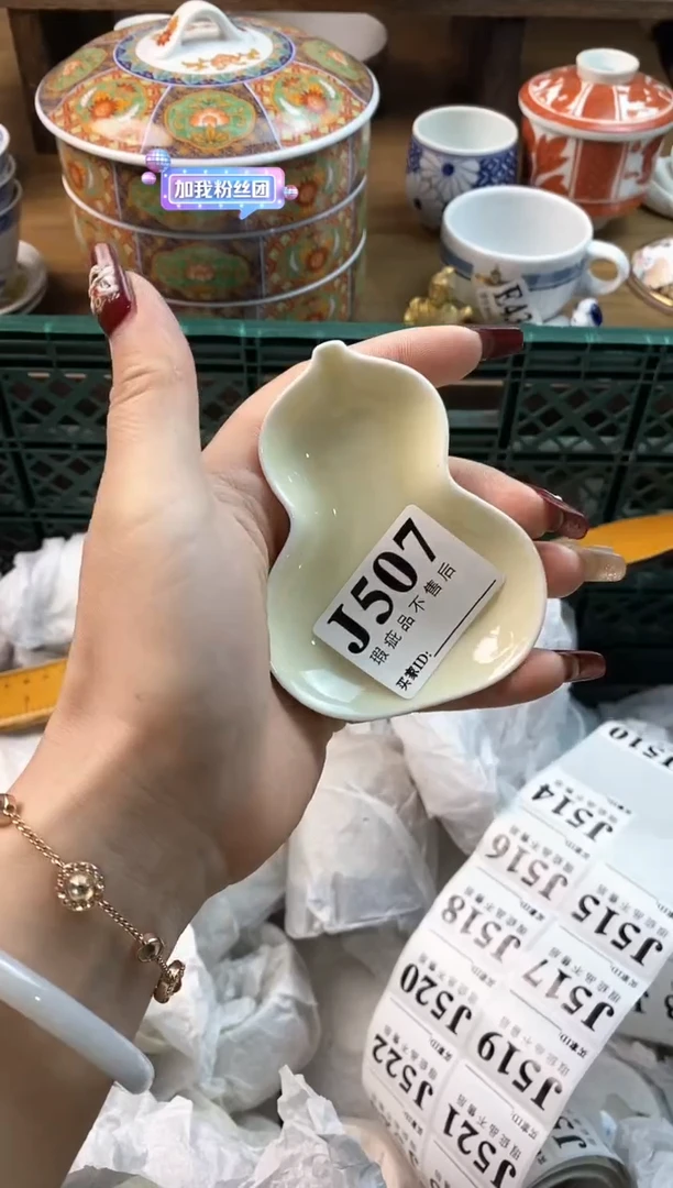 【闪购商品】瓷片[○･｀Д´･ ○]