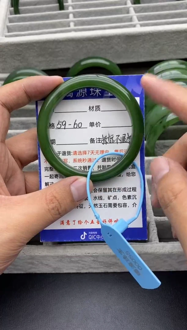 和田玉手镯未镶嵌42碧玉-有瑕-60