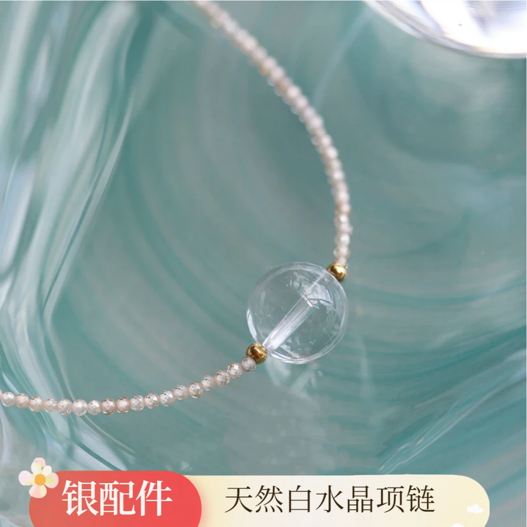 落日-天然白水晶项链（银配件）