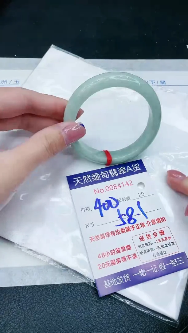 【闪购商品】翡翠手镯未镶嵌11111111111