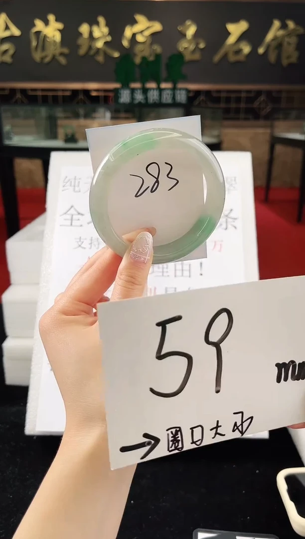 未镶嵌手镯石英质玉（非洲翠）微瑕一经发货运费不退介意勿拍