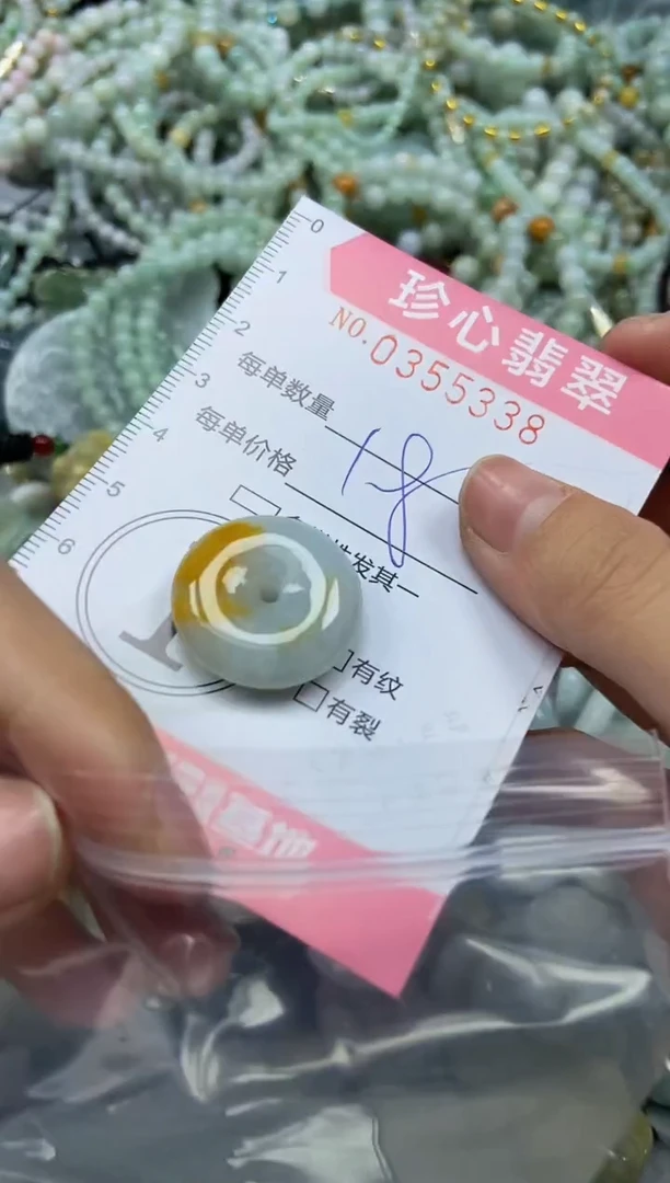 颈饰未镶嵌翡翠闪购0355338