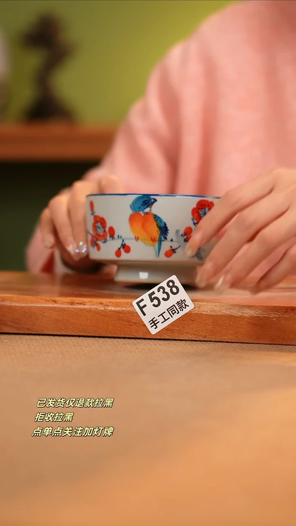 【闪购商品】其他F538陶然集器瓷器