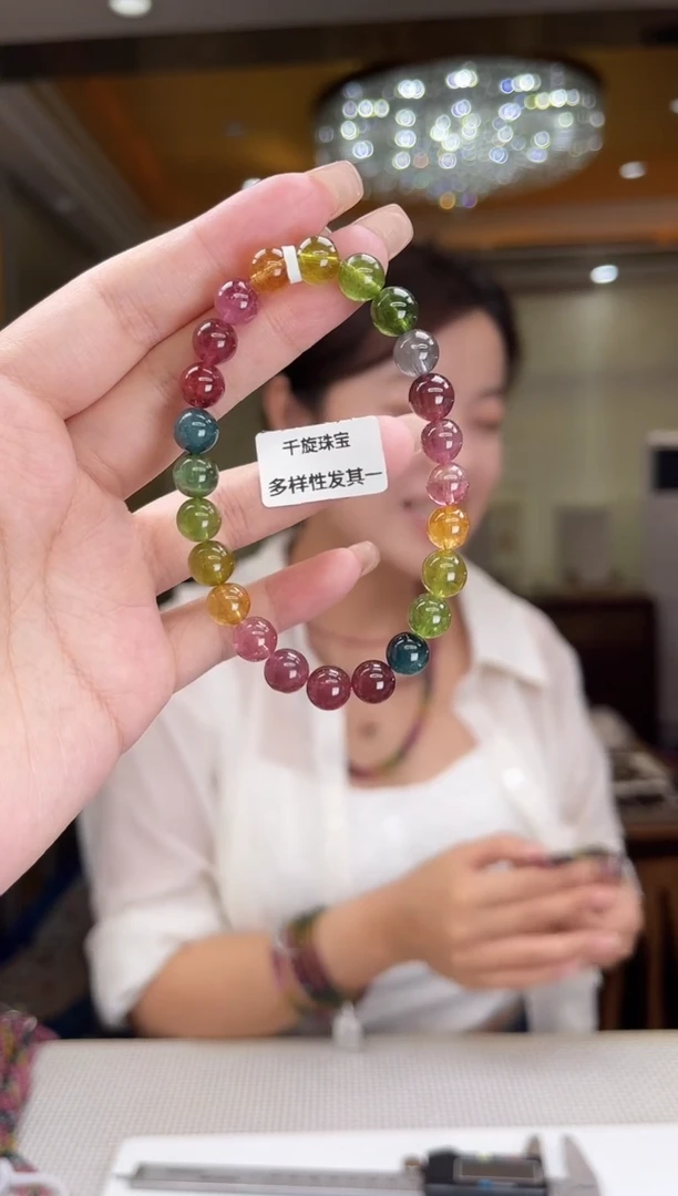 未镶嵌/碧玺手串7mm+单圈多样性发货