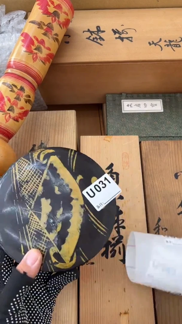 瓷片陈****）中古商品谨慎参拍031
