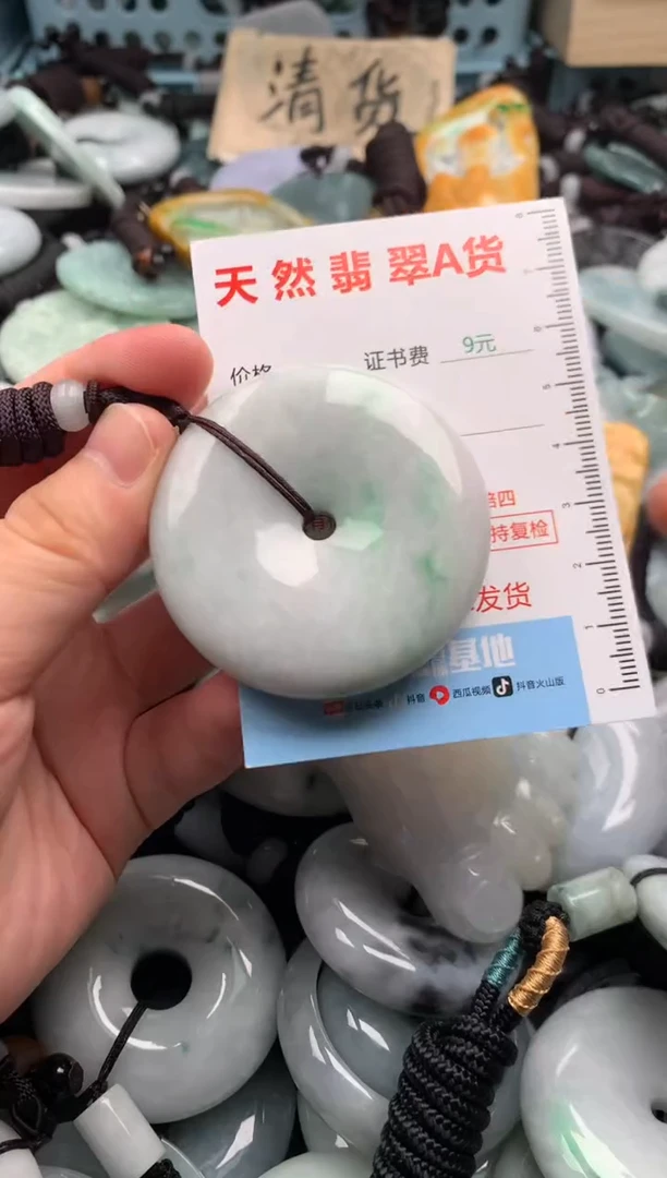 翡翠未镶嵌吊坠(不含链)1