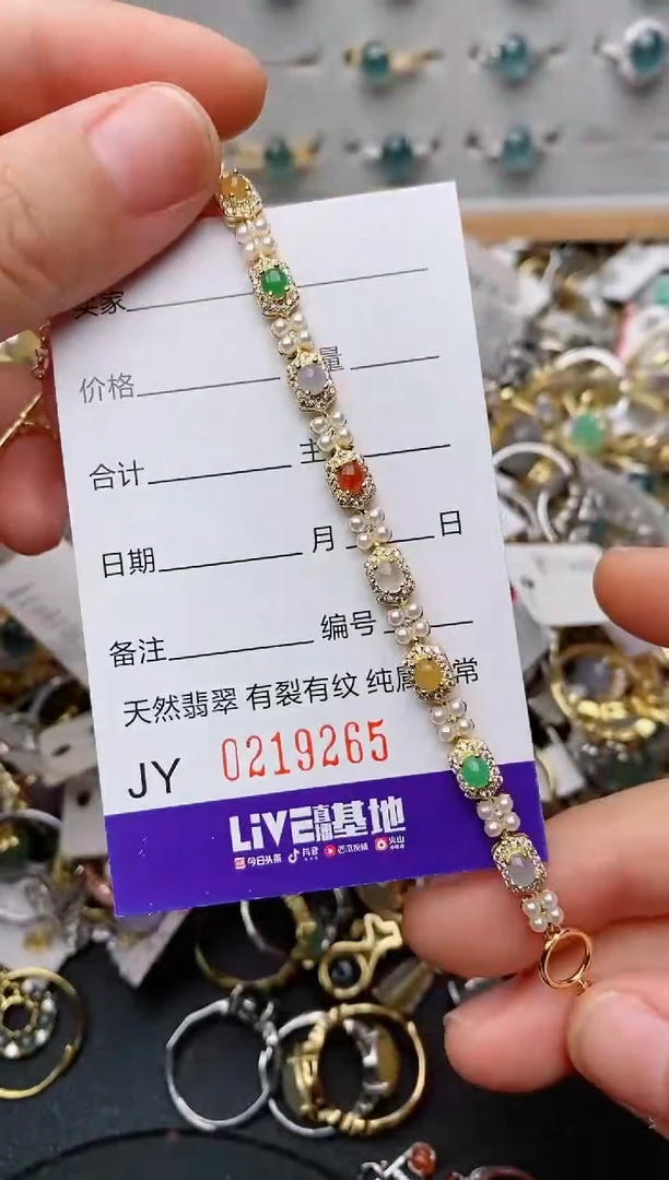 银S925镶嵌戒指翡翠.