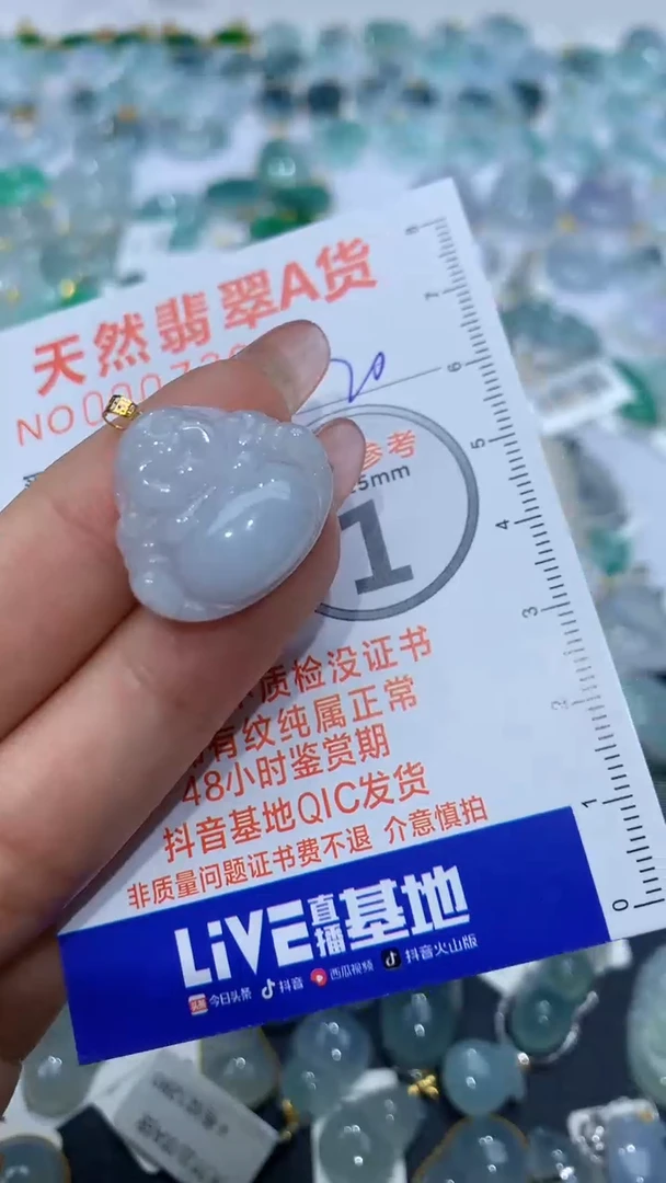 【闪购商品】翡翠颈饰18K金镶嵌天然缅甸A货翡翠20