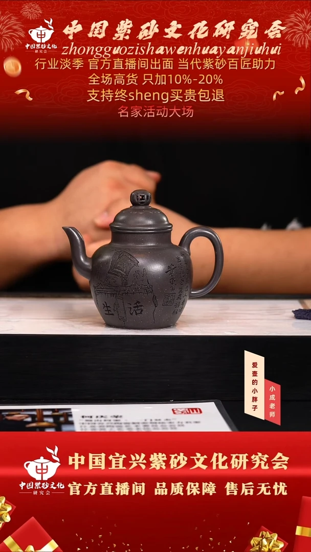 茶壶紫砂79号  蒋   天青泥   280c