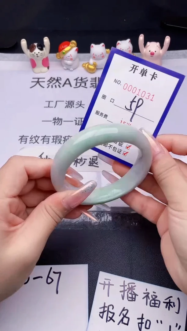 未镶嵌手镯翡翠翡翠手镯未镶嵌