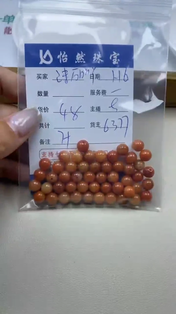 【闪购商品】翡翠手串未镶嵌卡7+（一盘）