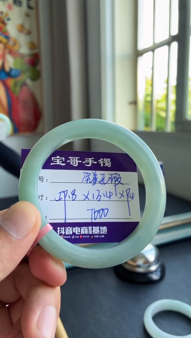 翡翠手镯未镶嵌翡翠手镯