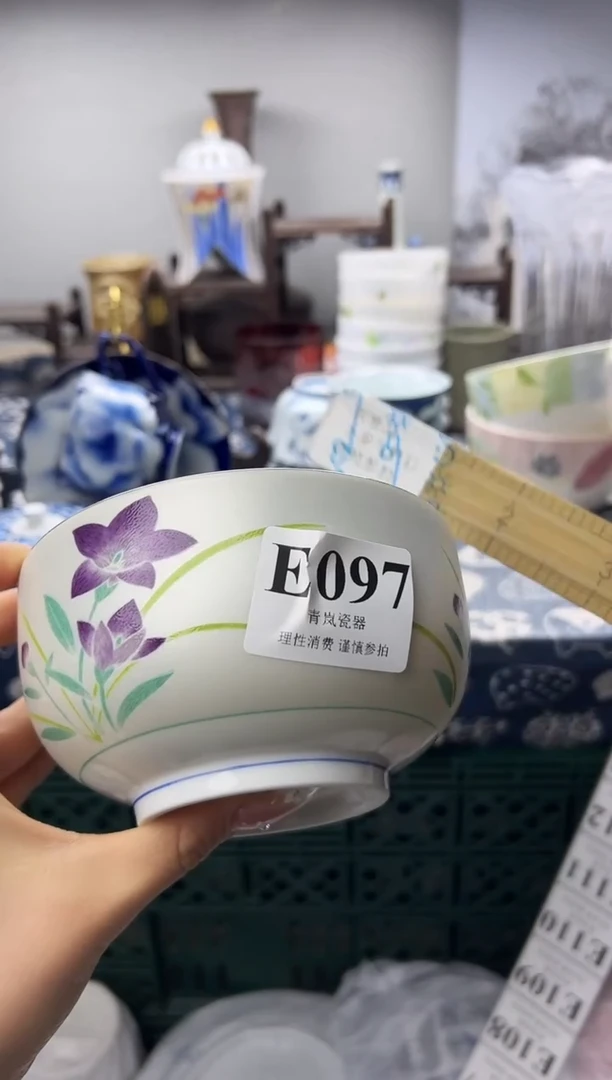 瓷片大*?   E097