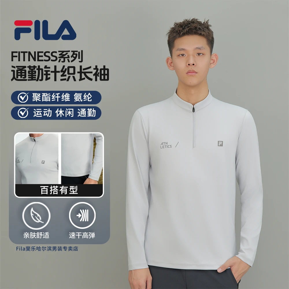 Fila/斐乐男【不挑身材】秋季新户外运动半拉链长袖上衣A11M531201F