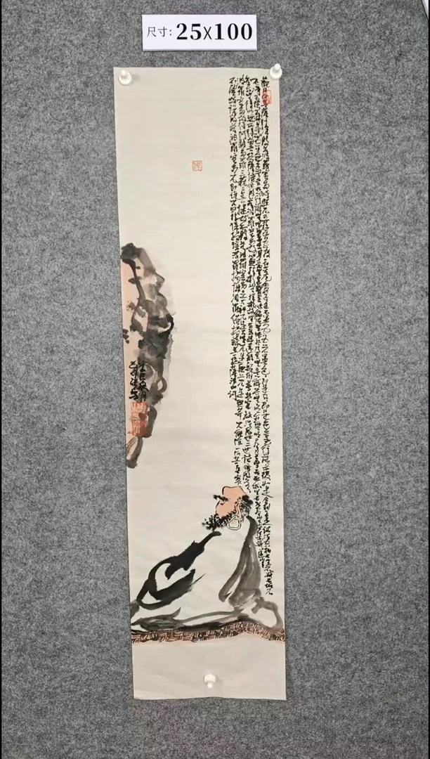 国画23456-09876543