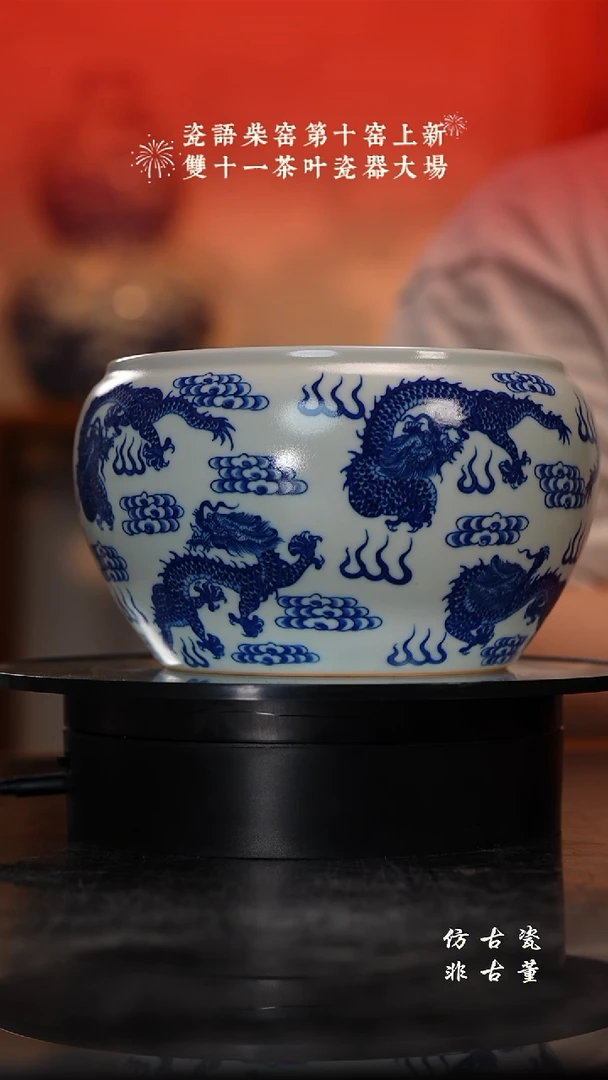 摆件瓷老曹严选好物分享