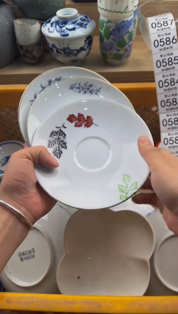 580默认微瑕，满20包邮。