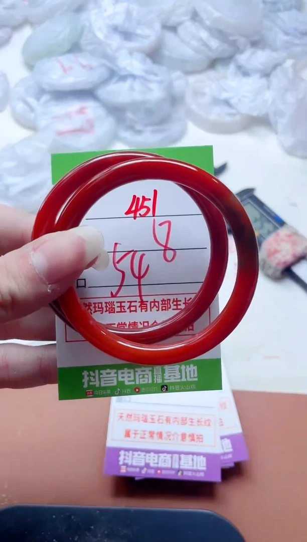 玛瑙/玉髓手镯未镶嵌451