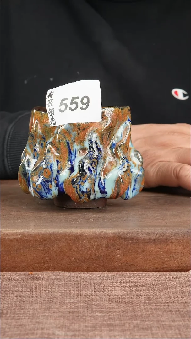【闪购商品】559窑窑领先 匠心手作