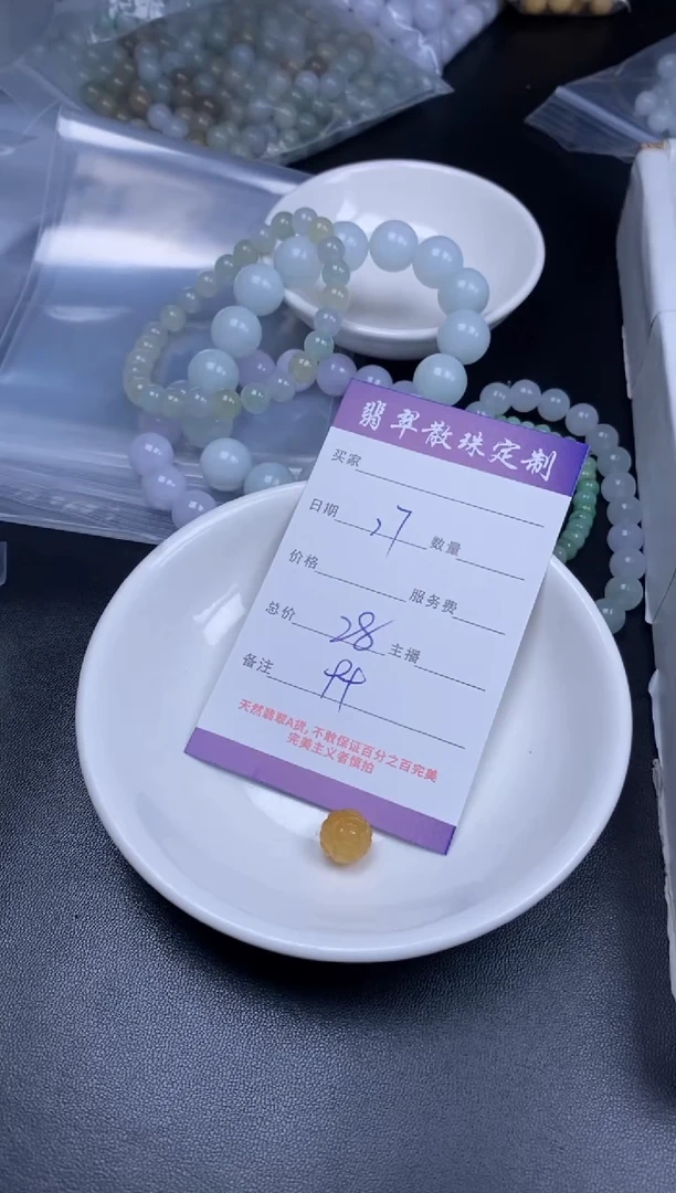 颈饰未镶嵌翡翠翡翠散珠批发DIY
