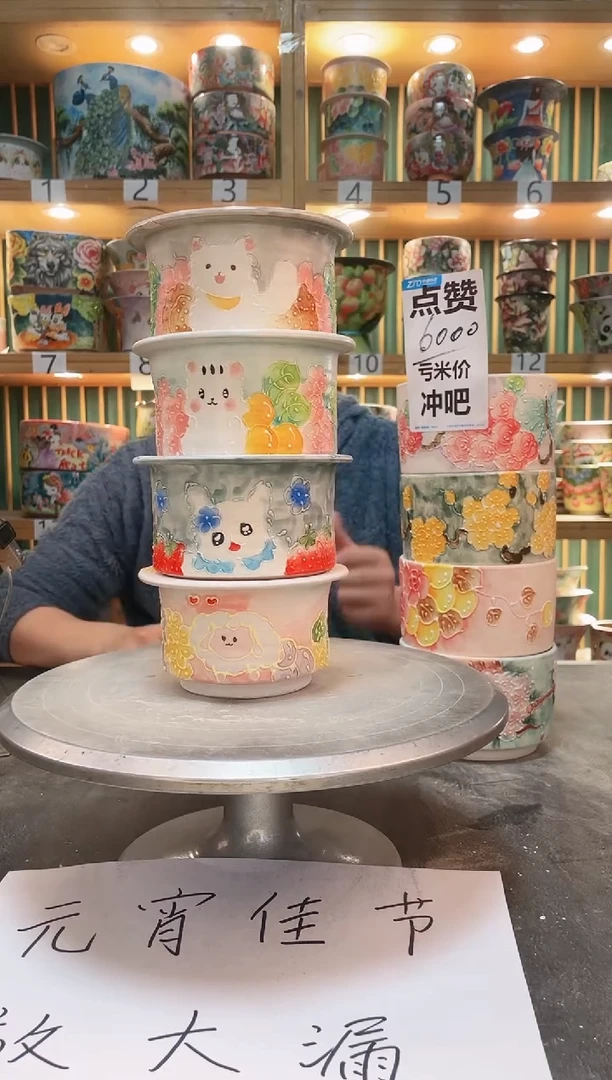 【闪购商品】瓷片默认微瑕一物一拍0213-028