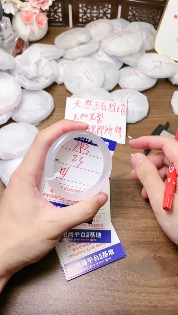 手镯玛瑙/玉髓未镶嵌293