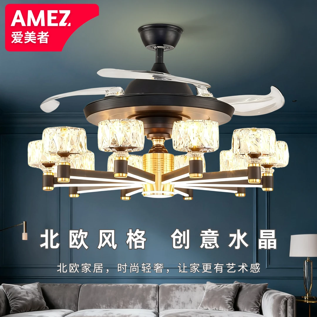 轻奢水晶隐形风扇灯客厅餐厅大厅大风力家用一体风力变频吊扇灯