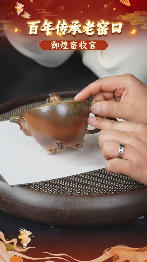 【闪购商品】紫砂茶壶95 紫砂茶壶