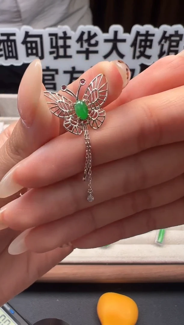 吊坠(不含链)18K金镶嵌翡翠 缅甸珠宝严选