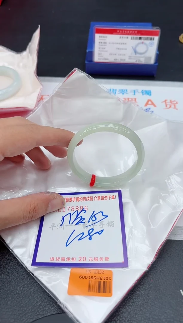 未镶嵌手镯翡翠11111111