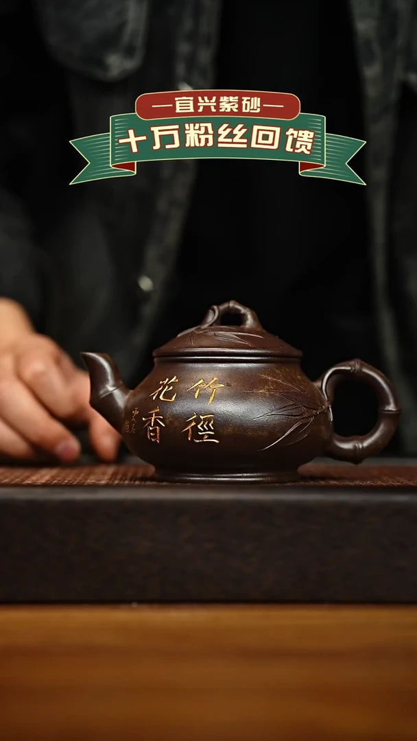 茶壶紫砂宜兴原矿 手工 紫砂壶容量280cc