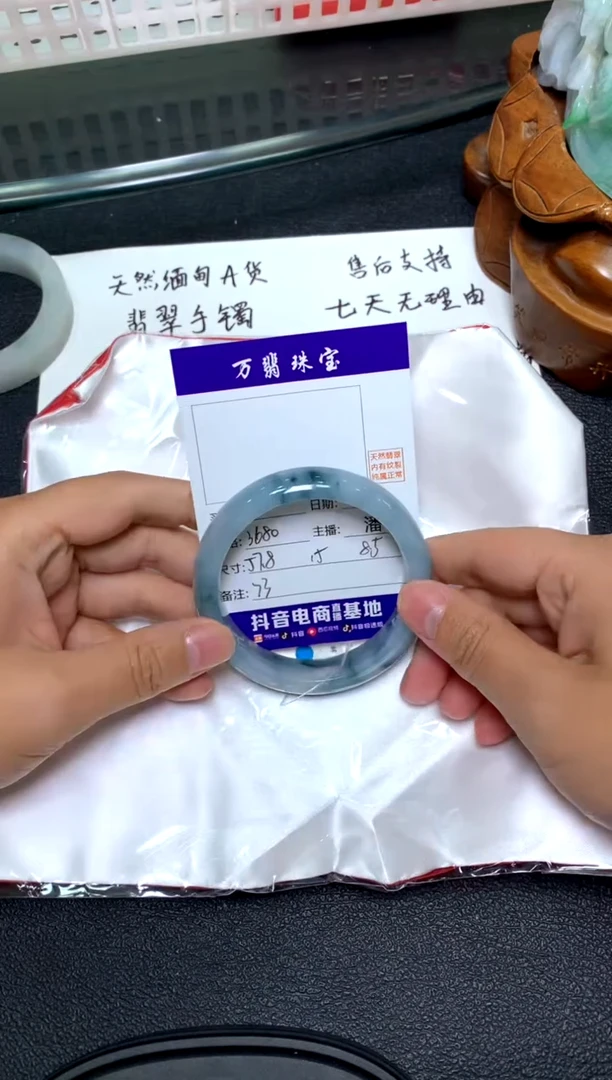 未镶嵌手镯翡翠/潘9-26/--73