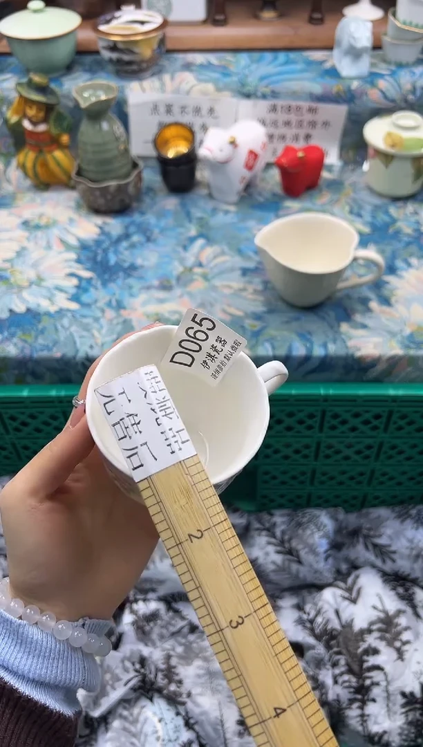 瓷片?****?              D065